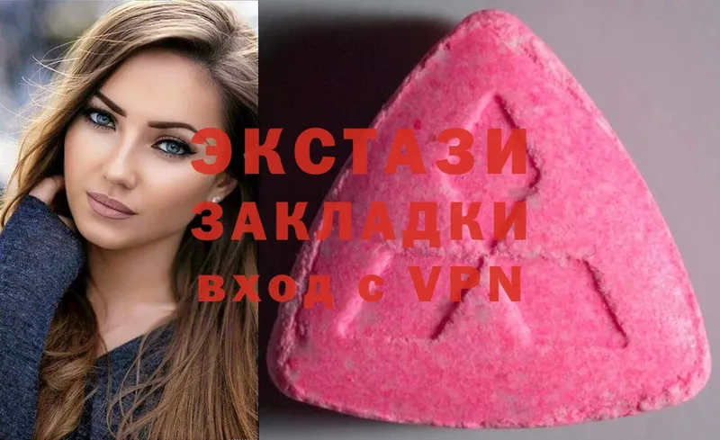 где продают наркотики  Советская Гавань  Ecstasy mix 