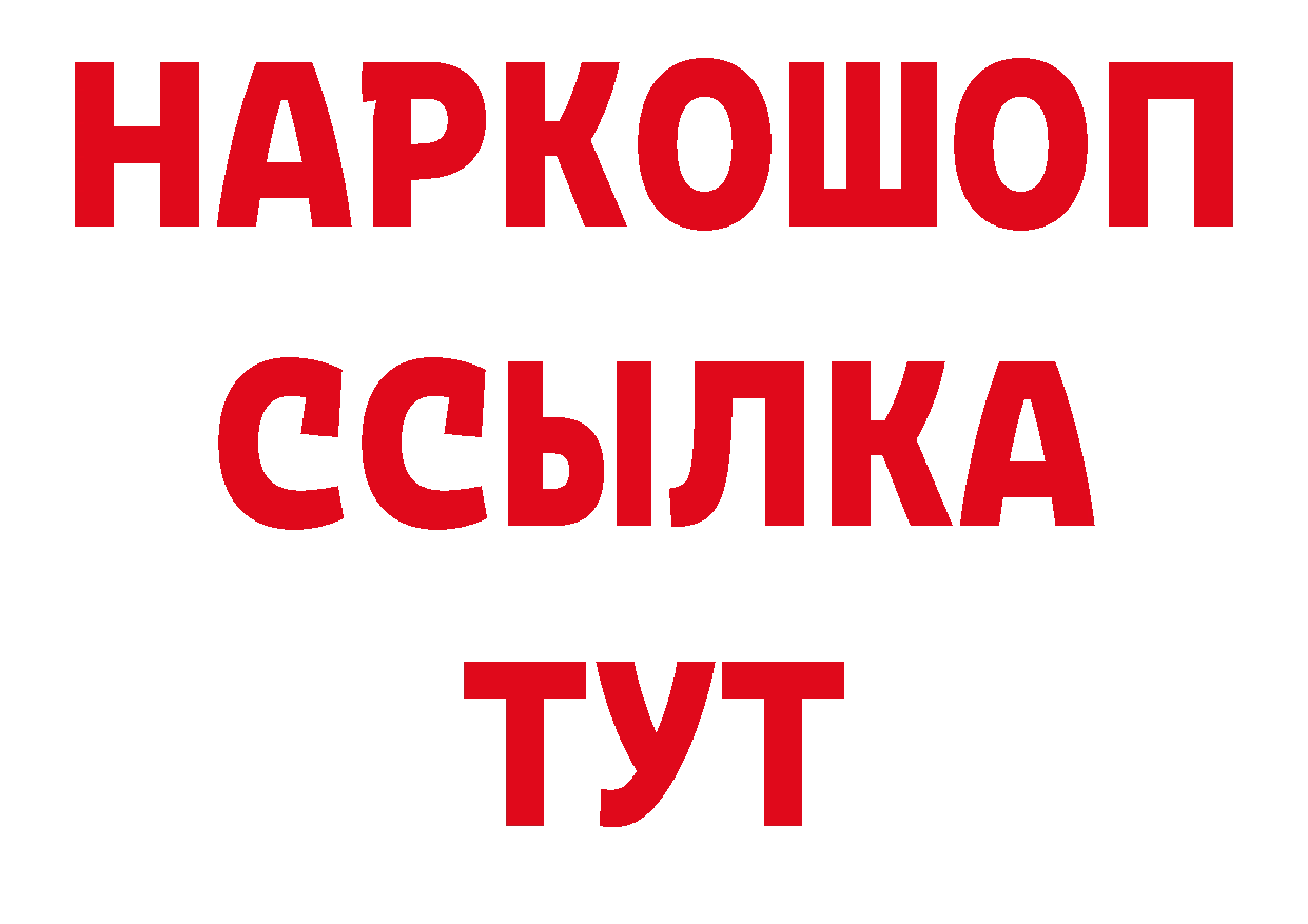 КОКАИН VHQ зеркало маркетплейс ОМГ ОМГ Советская Гавань