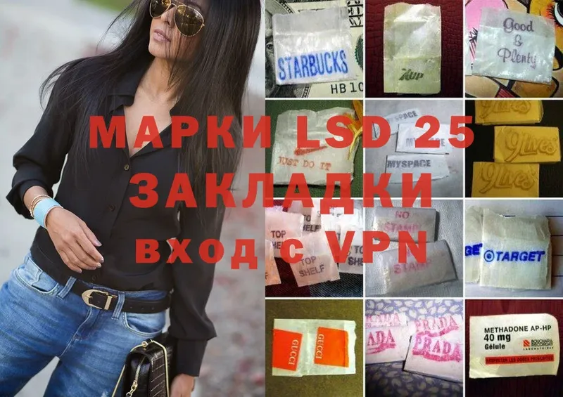 Лсд 25 экстази ecstasy  как найти   Советская Гавань 